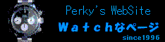 ȤδԤμ̣Υƥ Perky's WebSite Watachʥڡ ؤΥ